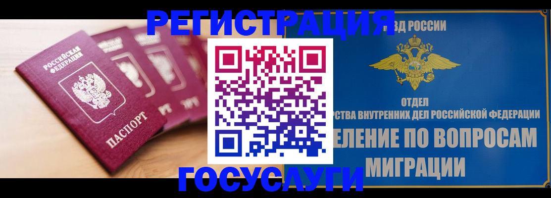 найти адрес прописки в Краснослободске