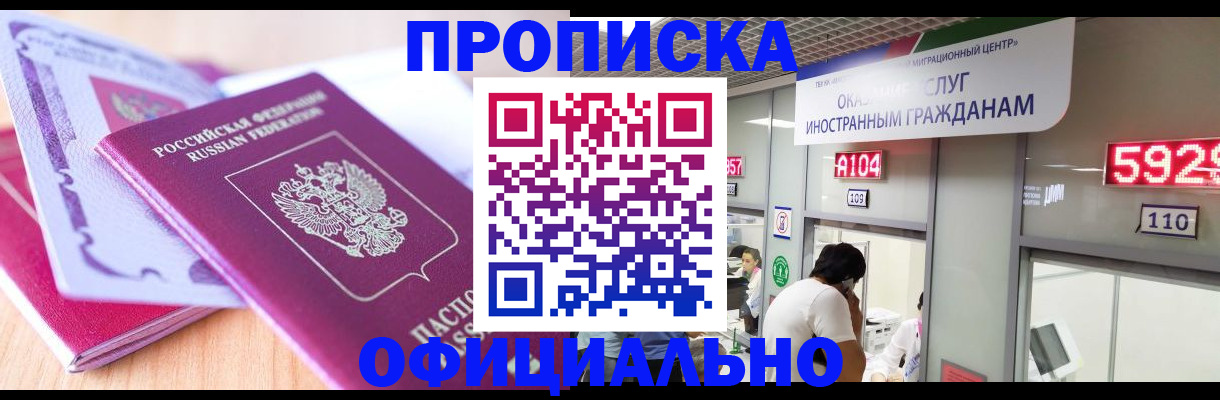 регистрация для дет. сада в Краснослободске